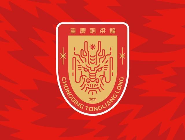 C7APP下载-记者：铜梁龙今明两天会有外援抵达泰国