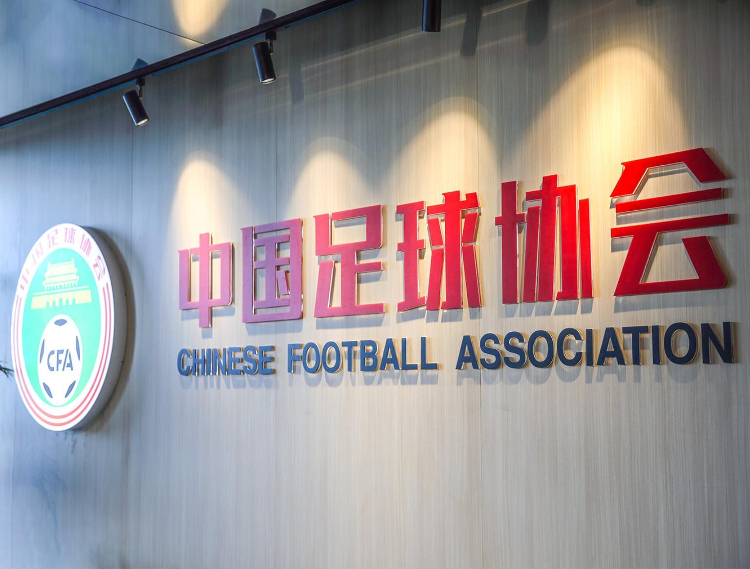 C7 Gaming-黄健翔：中国足球不应该接受亚洲二流三流的定位，自甘堕落