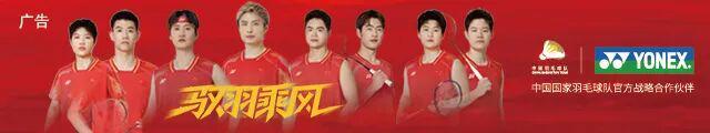 C7C7-全国青年锦标赛：七队分享单项九金，重庆队包揽男单冠军
